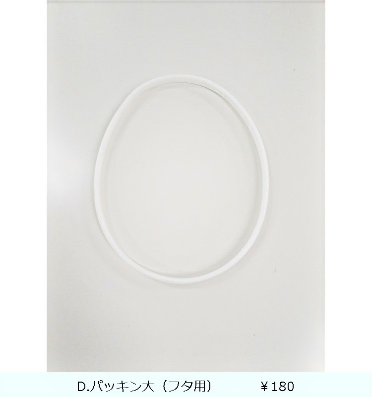 �ھ������ʡ�̩���ƤӤģ��ԡʥѥå����ա� 