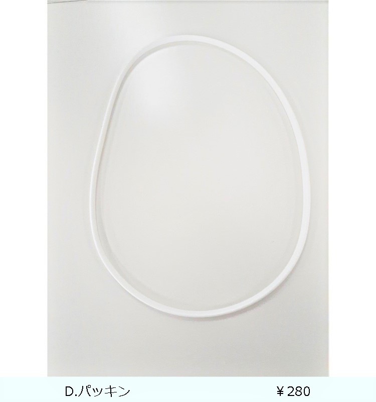 ̩���ƤӤģ��ԡʥѥå����ա�  