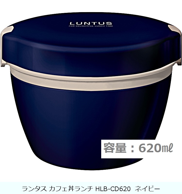 三和のランチア・ストラス　ジャンク品 ランタス カフェ丼ランチ HLB-CD620 ネイビー の交換部品パーツ