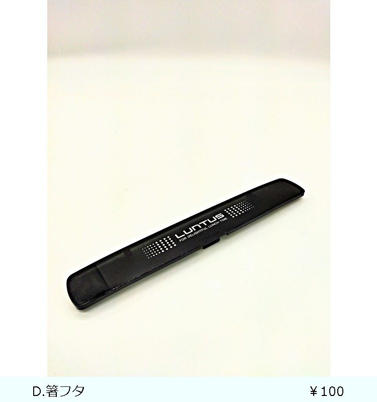 ��󥿥�MC SS-T800C  �֥롼