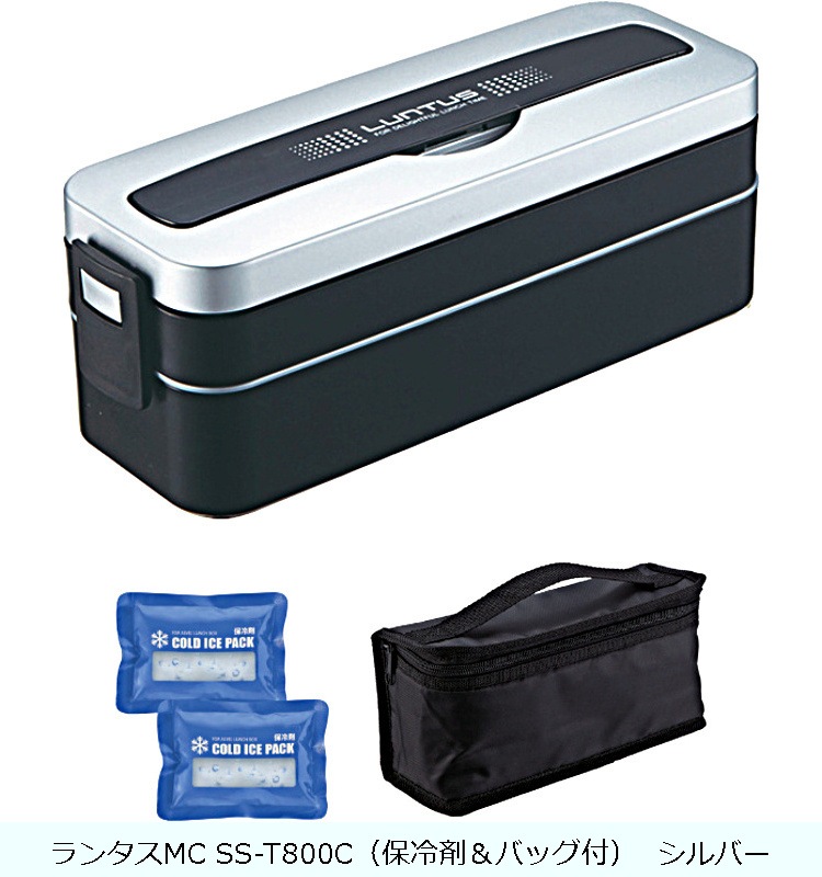 ランタスMC SS-T800C（保冷剤＆バッグ付） シルバー の交換部品パーツ