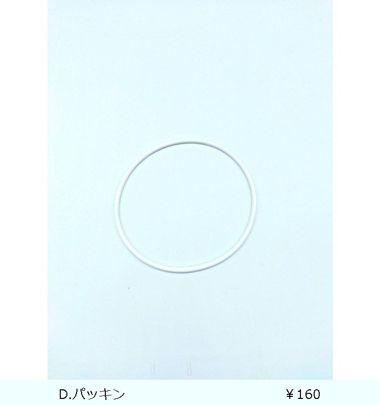 �����ȥ��å� Ĺ��S 4P  �ۥ磻��