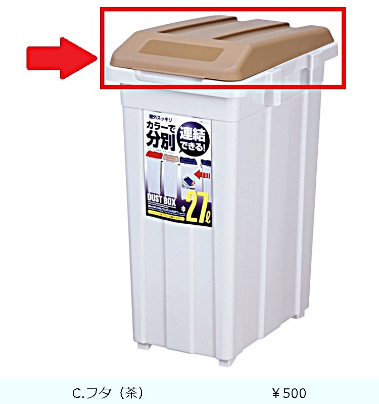 �ڥե���R���祤��� ʬ�̥����ȥܥå���27  �֥饦��