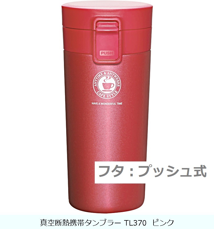 ������Ǯ���ӥ���֥顼 TL370  �ԥ�