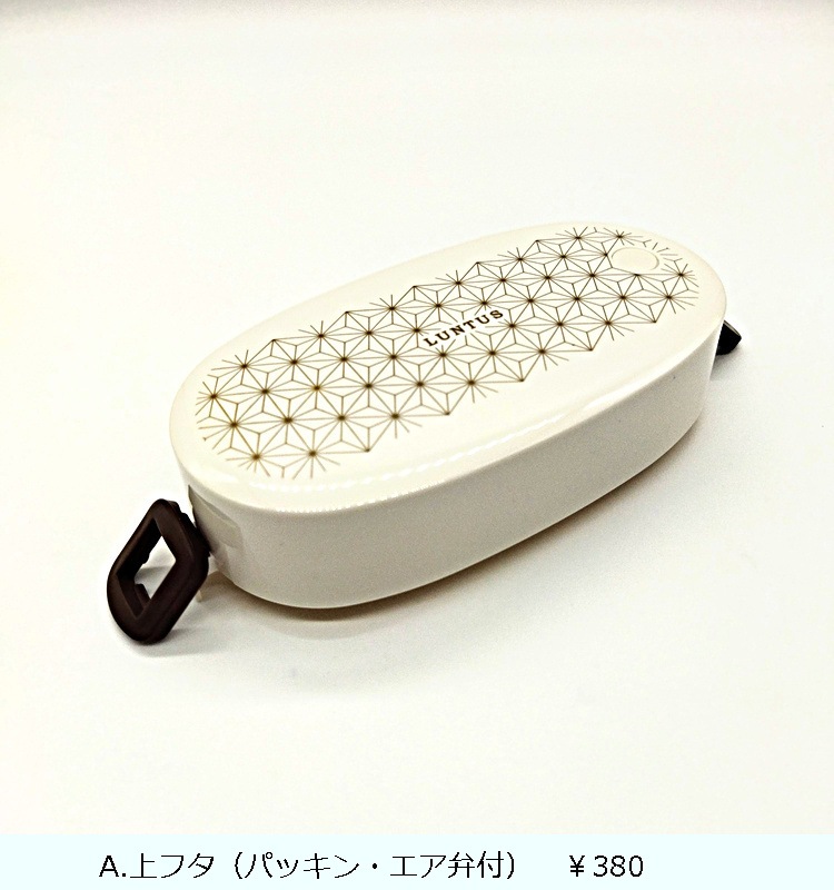 ��󥿥�WM SS-T480  �����ܥ꡼