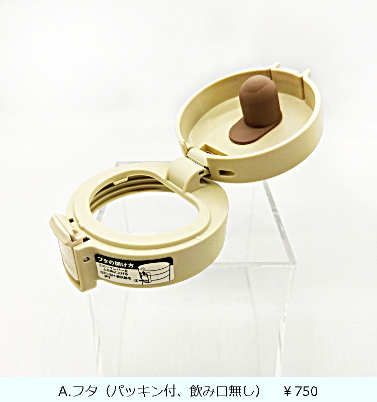 ������Ǯ���ӥ���֥顼 TL370  �ۥ磻��