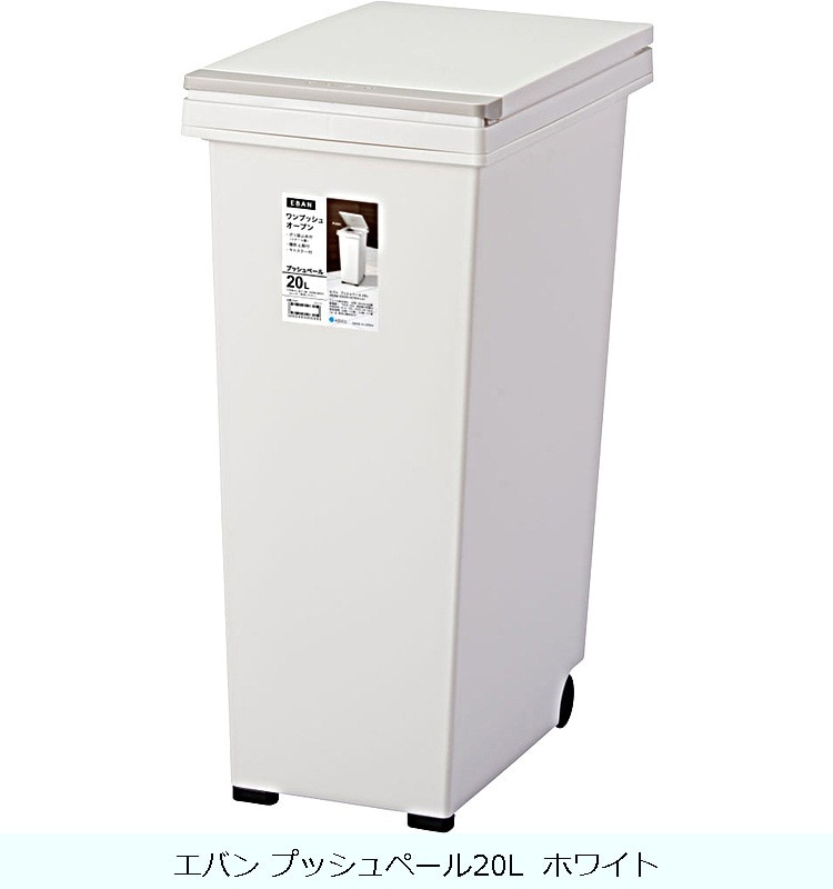 �ڥե��ۥ��Х� �ץå���ڡ���20L  �ۥ磻��