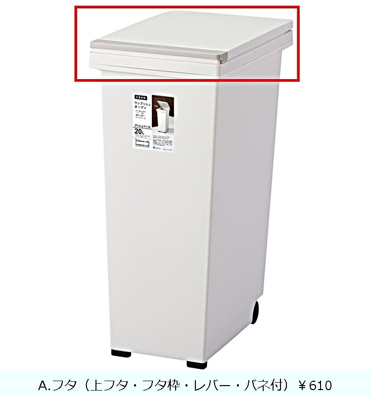 �ڥե��ۥ��Х� �ץå���ڡ���20L  �ۥ磻��