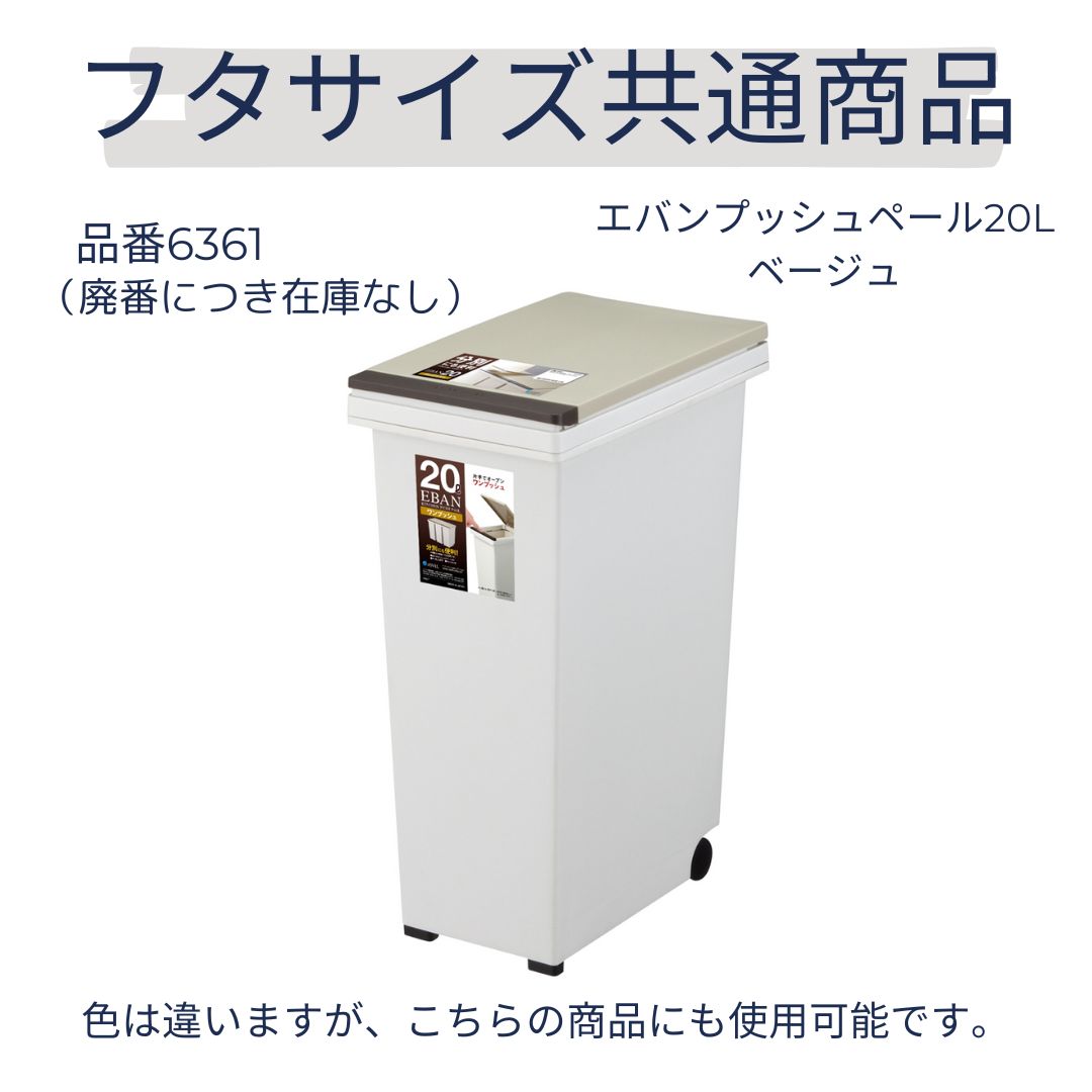 �ڥե��ۥ��Х� �ץå���ڡ���20L  �ۥ磻��