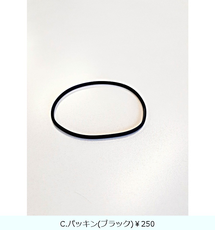 ê�˼��ޤ������ 1.2L SP-121  �֥�å�