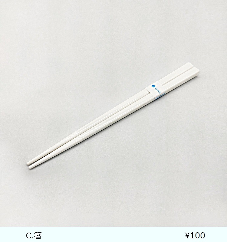 C��󥿥� SS-T600N  �ۥ磻��