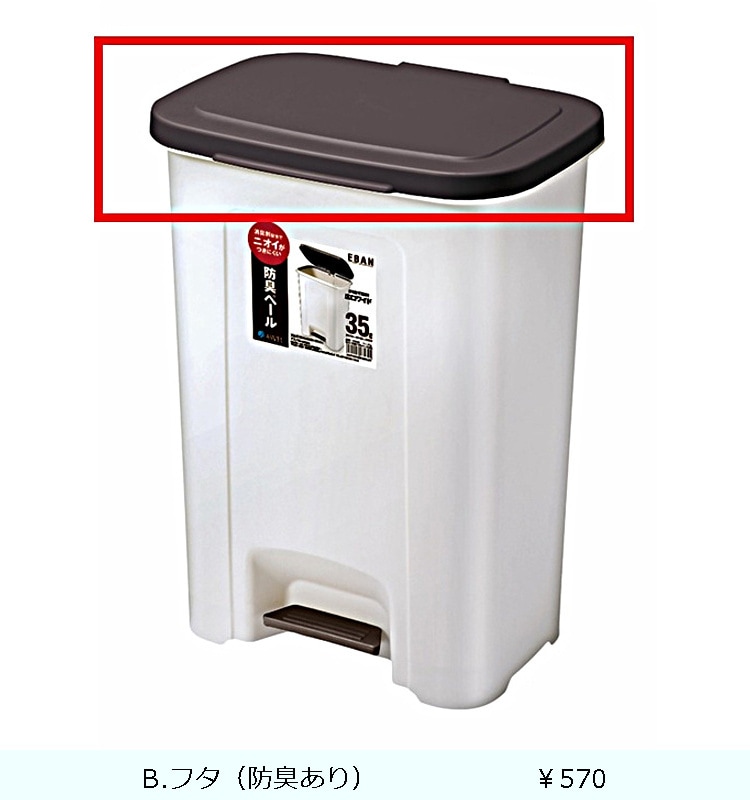 �ڥե���R�ɽ����Х� �ڥ���ڡ���35L  �֥饦��