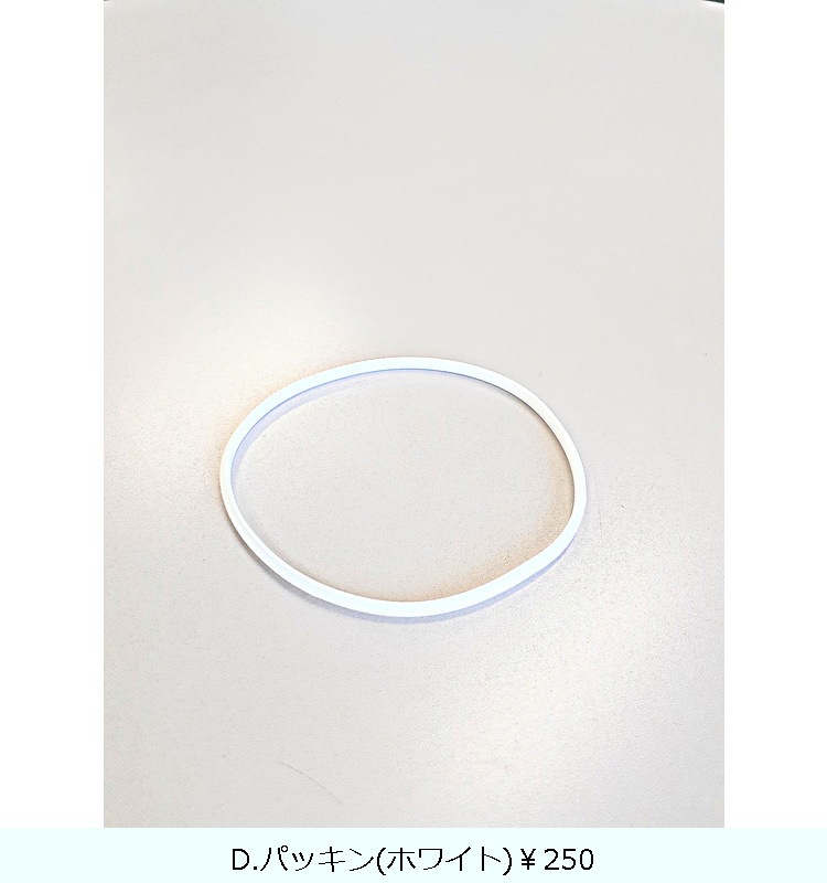 ê�˼��ޤ������ 1.2L SP-121  �ۥ磻��