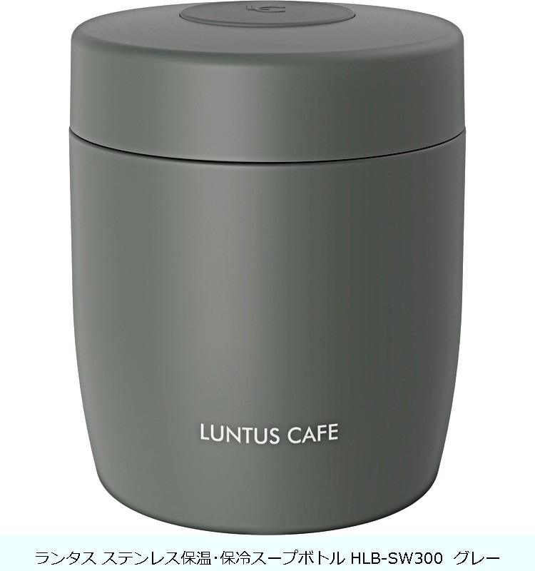 ��󥿥��ݲ������䥹���ץܥȥ� HLB-SW300�ʥѥå�����η���  ���졼