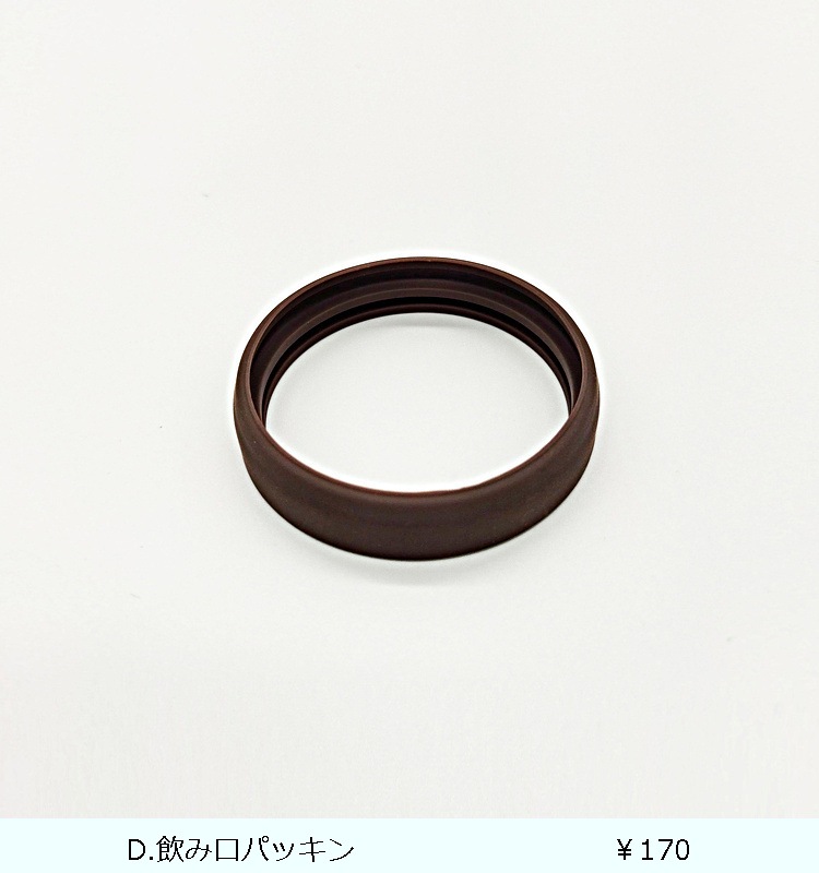 ������Ǯ���ӥ���֥顼 TL370  �����ѥ󥴡����
