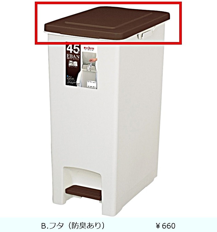 ڥեRɽХ ڥڡ45L  ֥饦