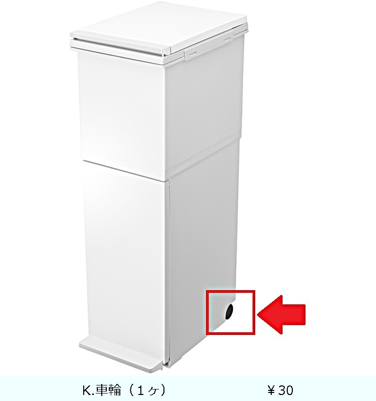 �ھ������ʡ�ECʬ�̥����ȥܥå��� �ѥå����եڥ���2�ʥ�����38L��  �ۥ磻��