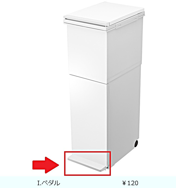 �ھ������ʡ�ECʬ�̥����ȥܥå��� �ѥå����եڥ���2�ʥ�����38L��  �ۥ磻��