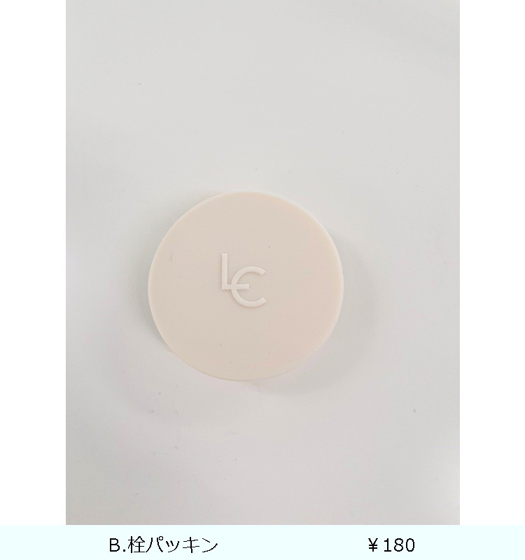 ��󥿥��ݲ������䥹���ץܥȥ�HLB-SW300�ʥѥå�����η���  �����ܥ꡼