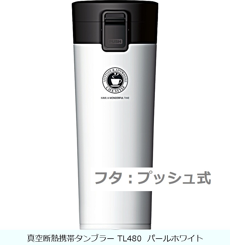 新品❣️未使用 断熱 トラベルRTIC タンブラー 473ml フラミンゴピンク 新品❣️未使用 断熱 トラベルRTIC タンブラー 473ml フラミンゴ