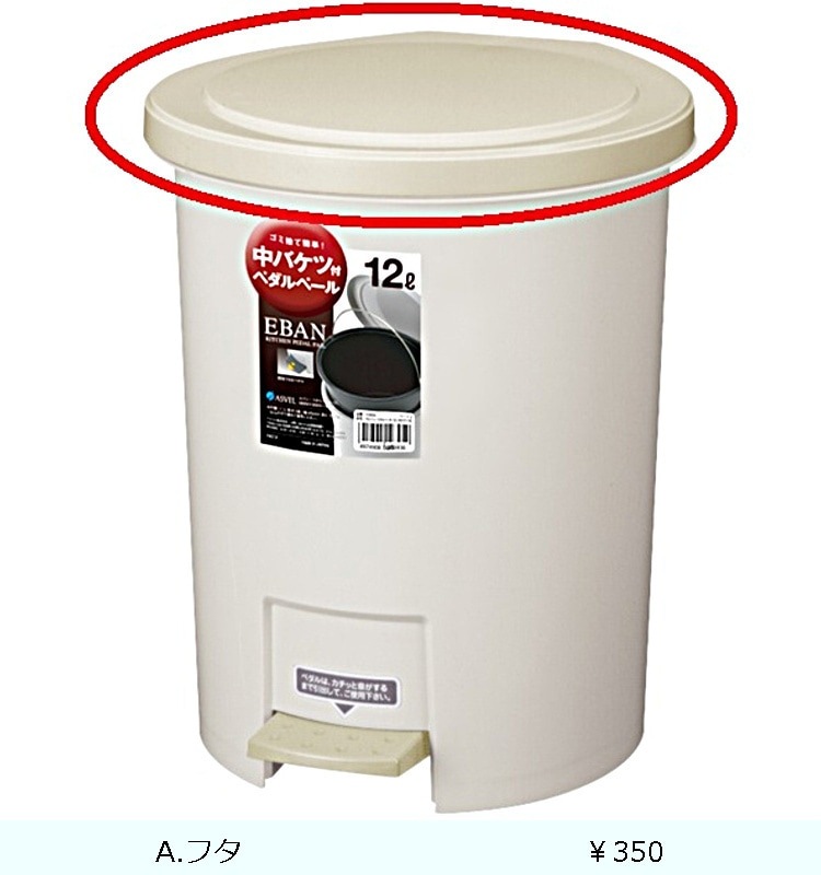 ���緿���ʡۥ��Х� �ڥ���ڡ���12L����Х����ա�  �١�����