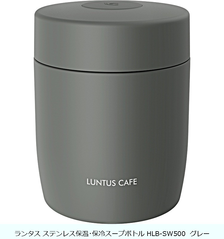 ��󥿥��ݲ������䥹���ץܥȥ�HLB-SW500�ʥѥå�����η��� ���졼