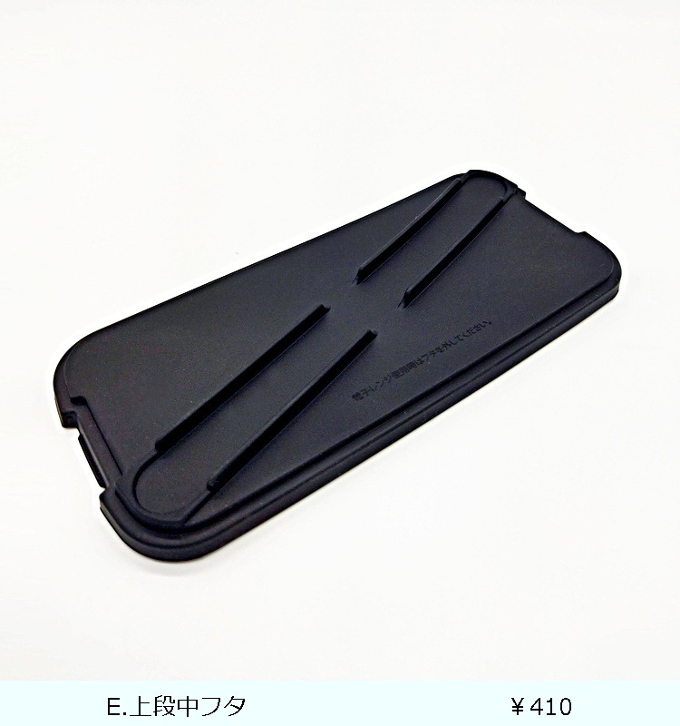 ��󥿥�FL SS-T640  ����С�