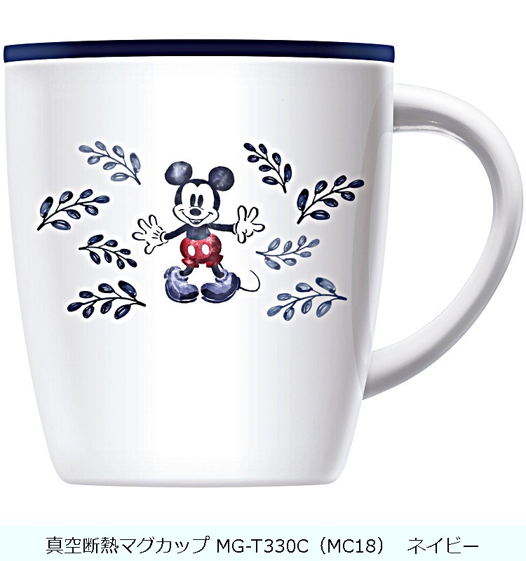 真空断熱マグカップ MG-T330C（MC18） ネイビー の交換部品パーツ