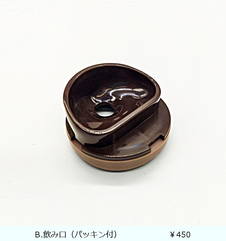 ������Ǯ���ӥ���֥顼 TL480  �����ѥ󥴡����