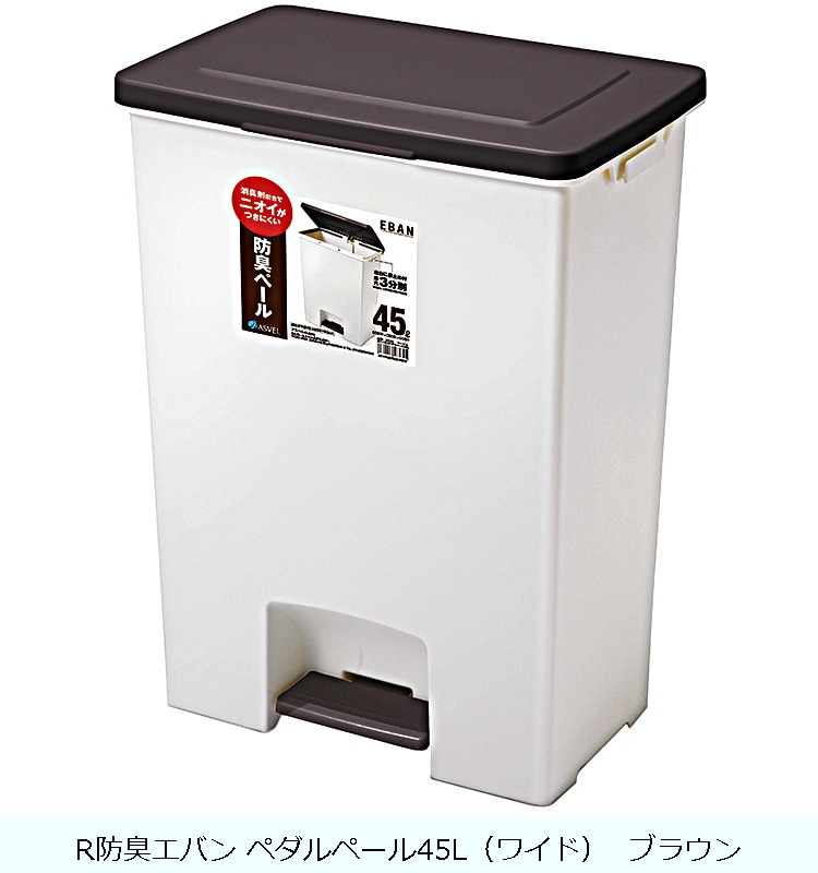 �ھ������ʡ�R�ɽ����Х� �ڥ���ڡ���45L�ʥ磻�ɡ�  �֥饦��