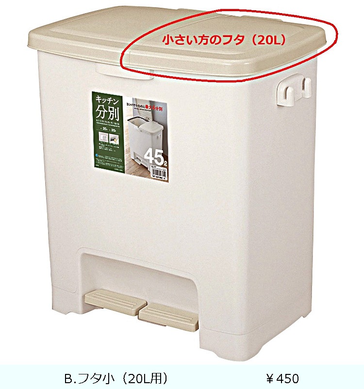 �ڥե���ʬ�̥����ȥܥå��� �ڥ���ĥ���45SD  �١�����