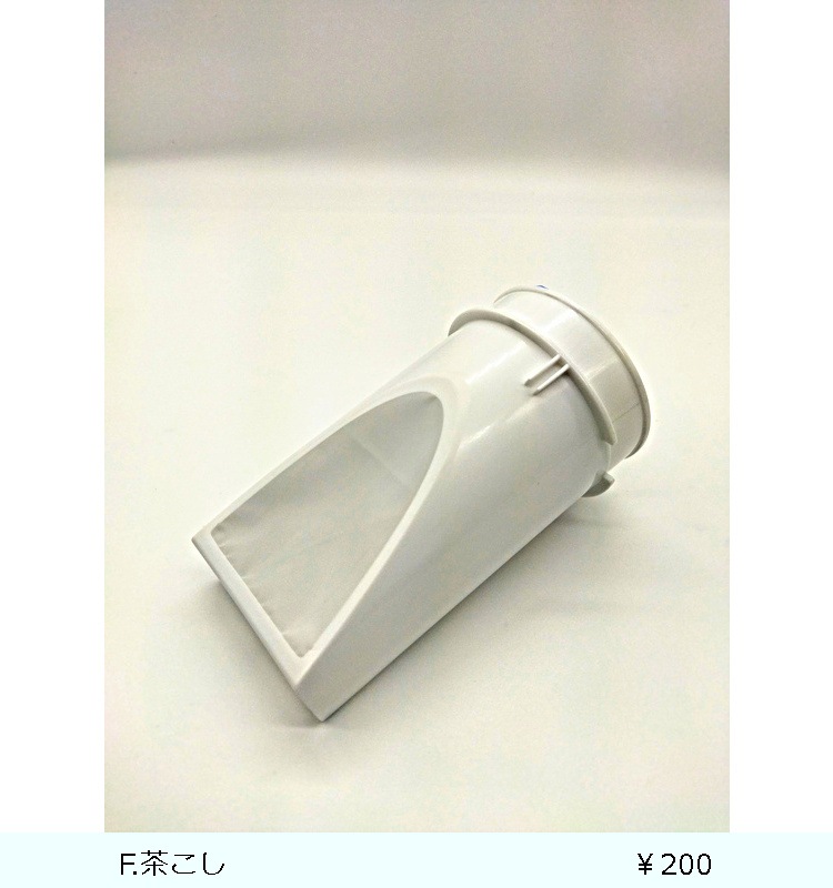 �ɥ�󥯎��ӥ� D-210T/D-162T