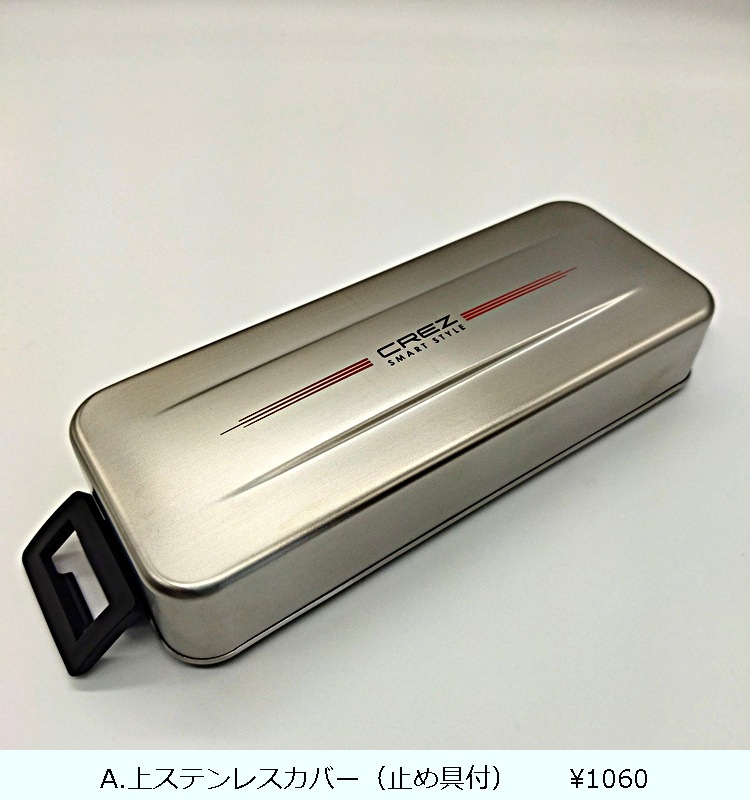 ���쥺 SS-T870L