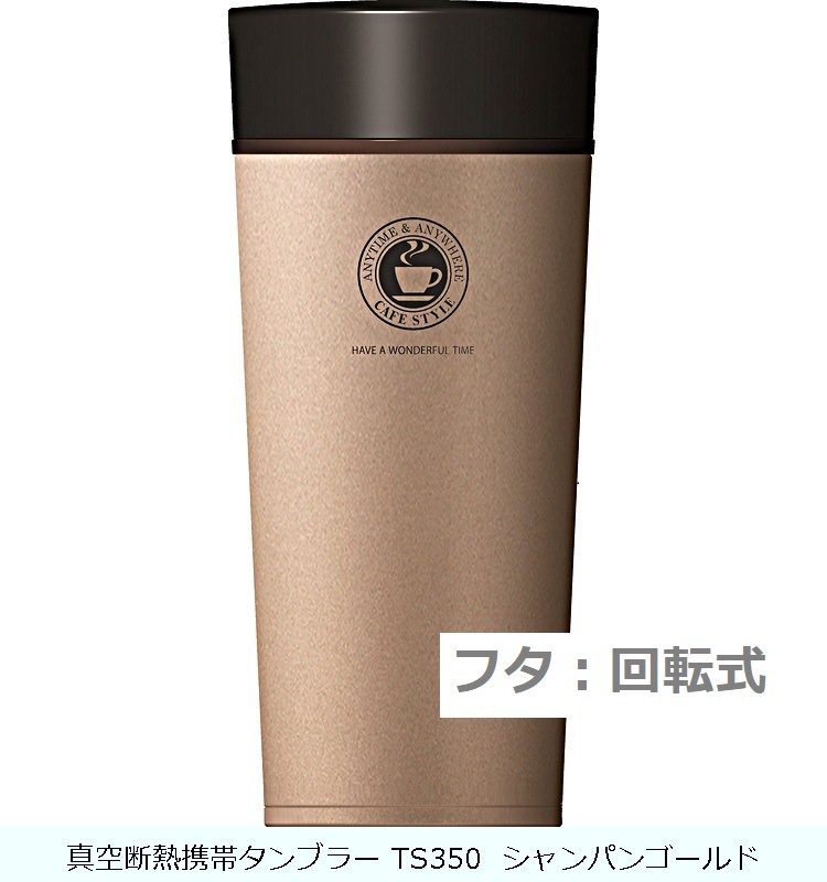 【新品】ステンレス製コーヒー用携帯容器※バナナ型※ Watch 家電 - パナソニック、真空ステンレスポットのコーヒーメーカー 弁当箱・水筒