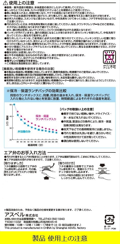 ���쥺 SS-800L