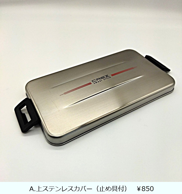 ���쥺 SS-800L