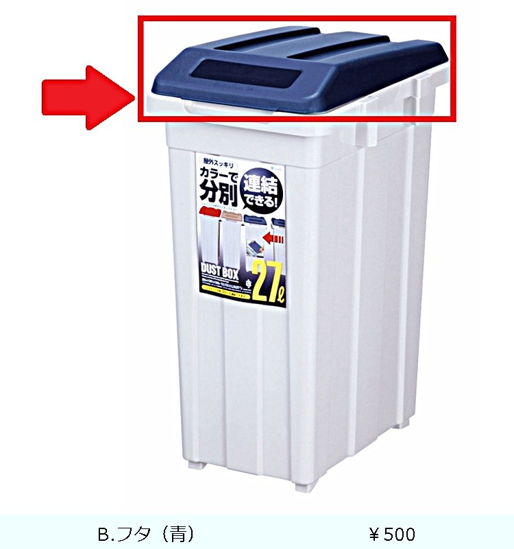 �ڥե���R���祤��� ʬ�̥����ȥܥå���27  �֥롼