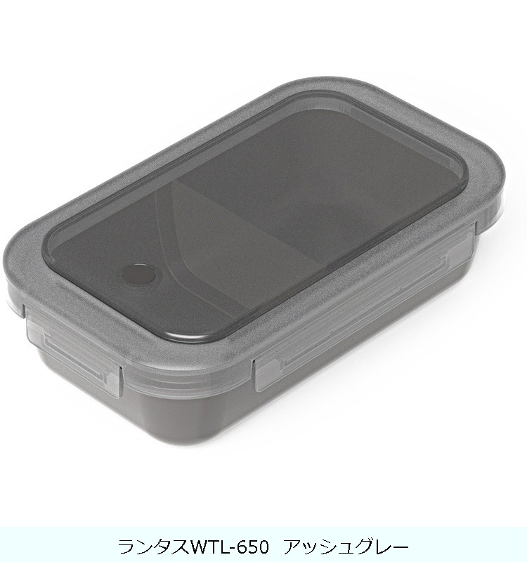 ランタスWTL-650 アッシュグレー の交換部品パーツ | アスベルパーツ