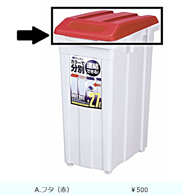 �ڥե���R���祤��� ʬ�̥����ȥܥå���27  ��å�
