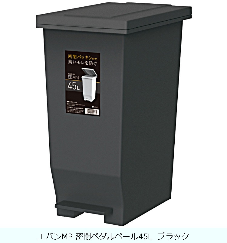 �ڥե��ۥ��Х�MP ̩�ĥڥ���ڡ���45L  �֥�å�