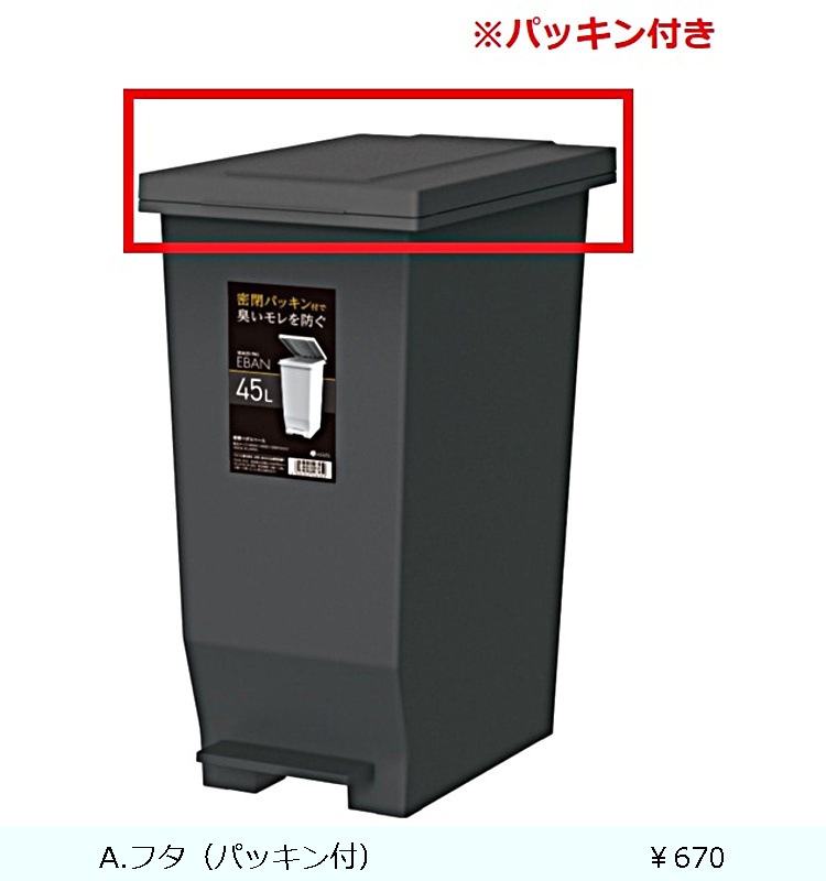 �ڥե��ۥ��Х�MP ̩�ĥڥ���ڡ���45L  �֥�å�