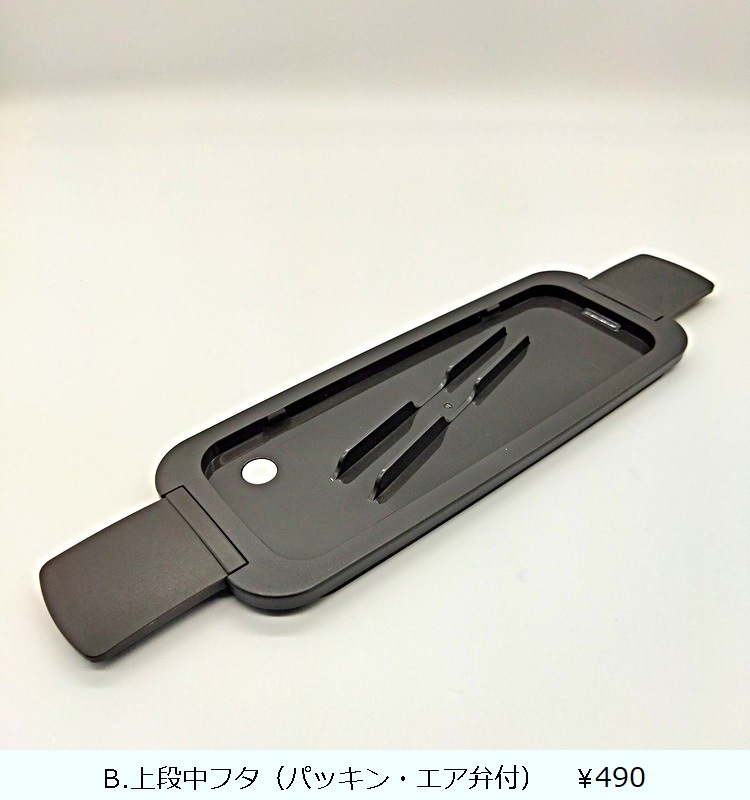 ランタス FC-T800 アイボリー の交換部品パーツ | アスベルパーツダイレクト