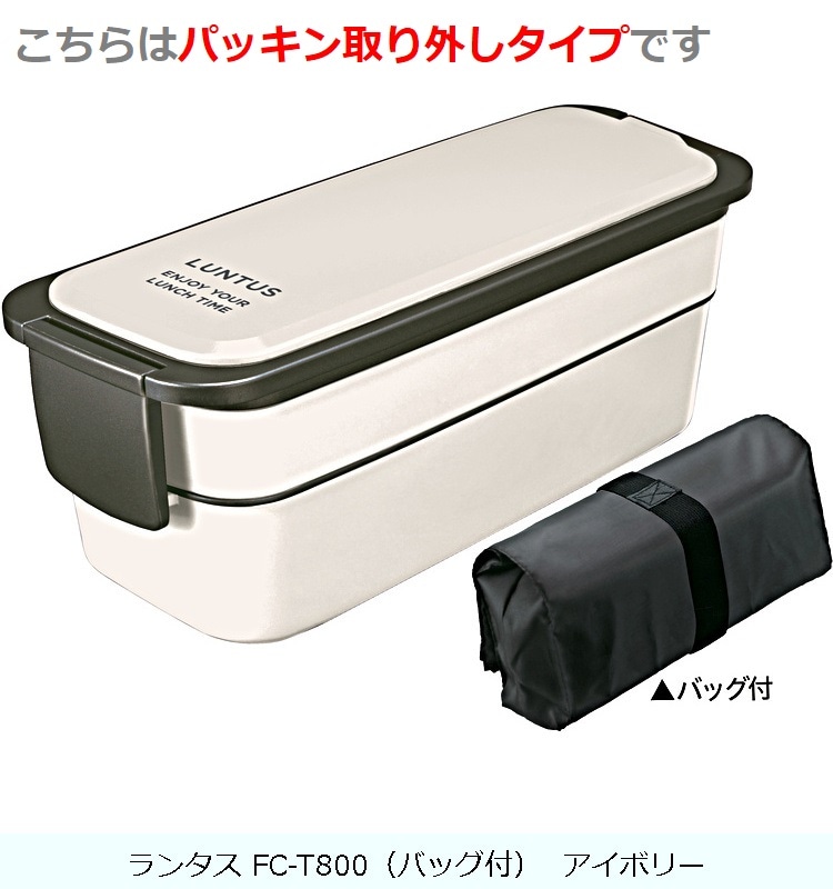 ランタス FC-T800 アイボリー の交換部品パーツ | アスベルパーツ