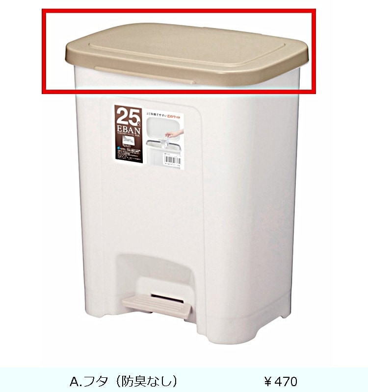 �ڥե��ۥ��Х� �ڥ���ڡ���25L  �١�����