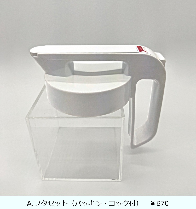 �ɥ�󥯎��ӥ� S1600K  �ۥ磻��