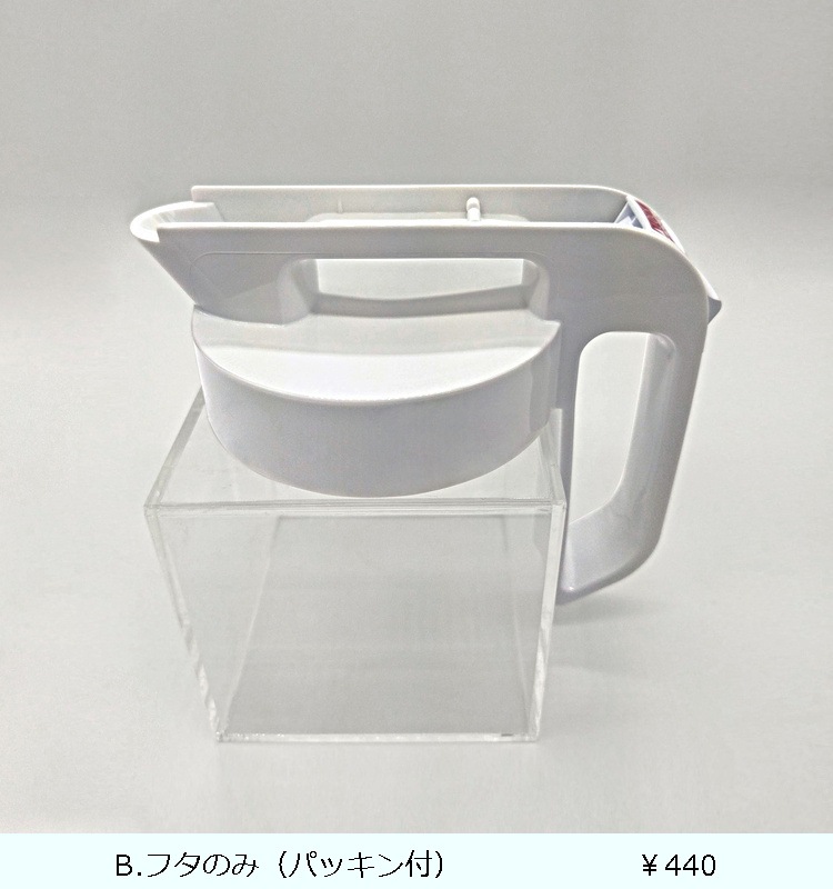 �ɥ�󥯎��ӥ� S1600K  �ۥ磻��