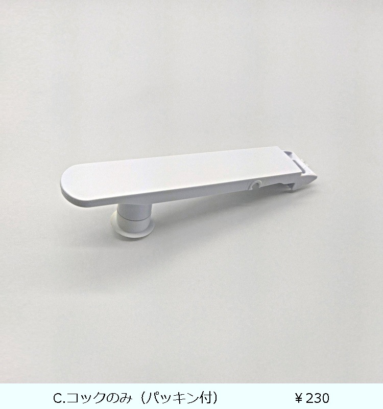 �ɥ�󥯎��ӥ� S1600K  �ۥ磻��