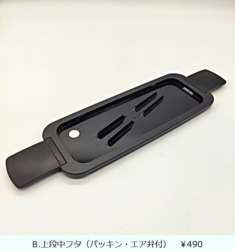 ��󥿥� FC-T800  �֥�å�