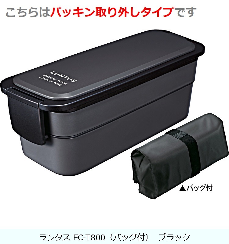 ��󥿥� FC-T800  �֥�å�