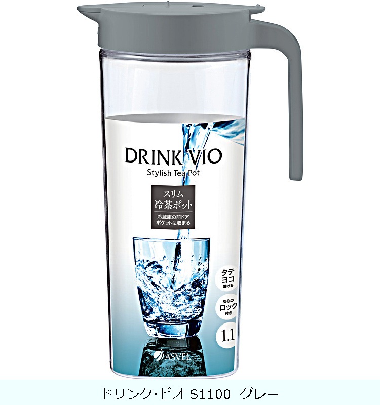 �ɥ�󥯎��ӥ� S1100  ���졼